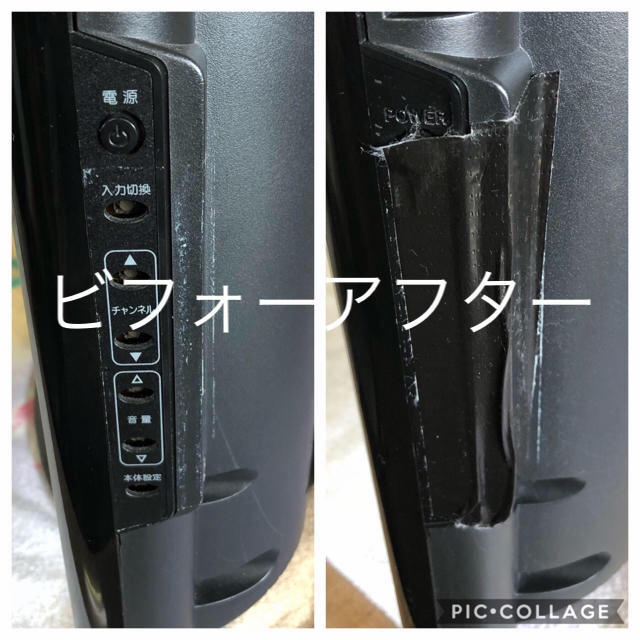 ⚠️訳あり⚠️DXアンテナ製デジタルハイビジョン液晶テレビ22V型‼️ スマホ/家電/カメラのテレビ/映像機器(テレビ)の商品写真