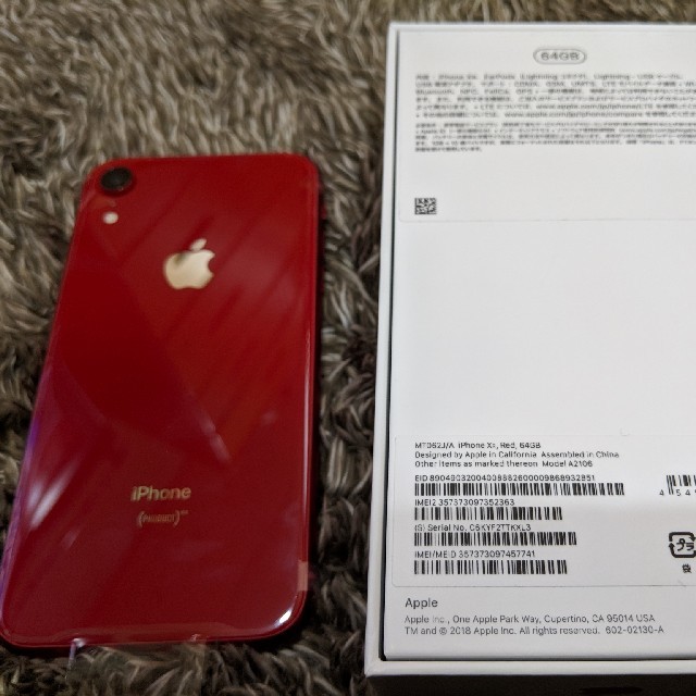 未使用品iPhoneXR 64GB 赤 本体 SIMロック解除予定 おまけ付