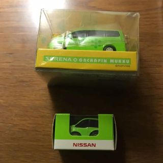 ニッサン(日産)の日産 セレナ serena  プルバックカー チョロQ セット限定非売品(ミニカー)