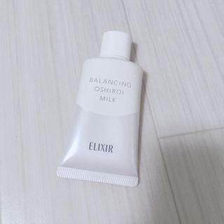 エリクシール(ELIXIR)のエリクシール 朝用乳液(乳液/ミルク)