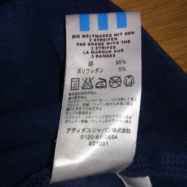 adidas(アディダス)のメンズ　アディダス　厚手　長袖Tシャツ　裏起毛トレーナー メンズのトップス(Tシャツ/カットソー(七分/長袖))の商品写真