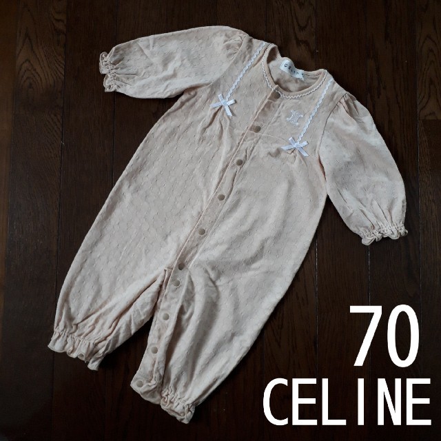 celine(セリーヌ)のCELINE ロンパース 70 キッズ/ベビー/マタニティのベビー服(~85cm)(カバーオール)の商品写真