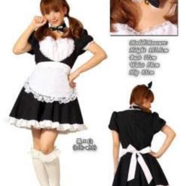 BODYLINE(ボディライン)のメイド服 2枚セット その他のその他(その他)の商品写真