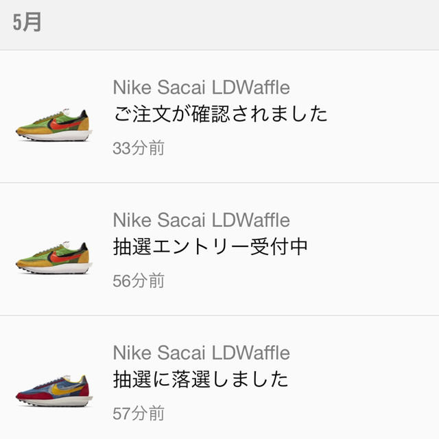 sacai(サカイ)のNike sacai 27.5cm メンズの靴/シューズ(スニーカー)の商品写真