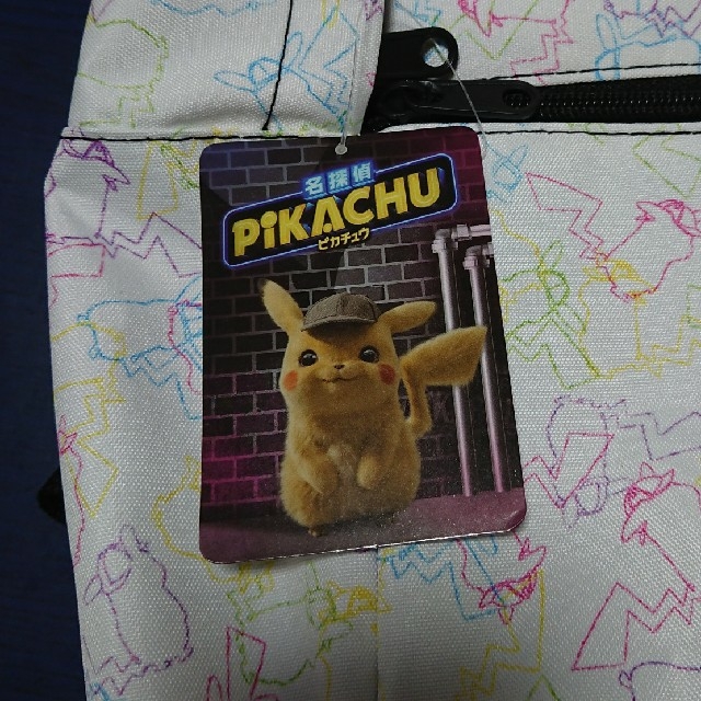 ポケモン(ポケモン)のピカチュウバックパック レディースのバッグ(リュック/バックパック)の商品写真