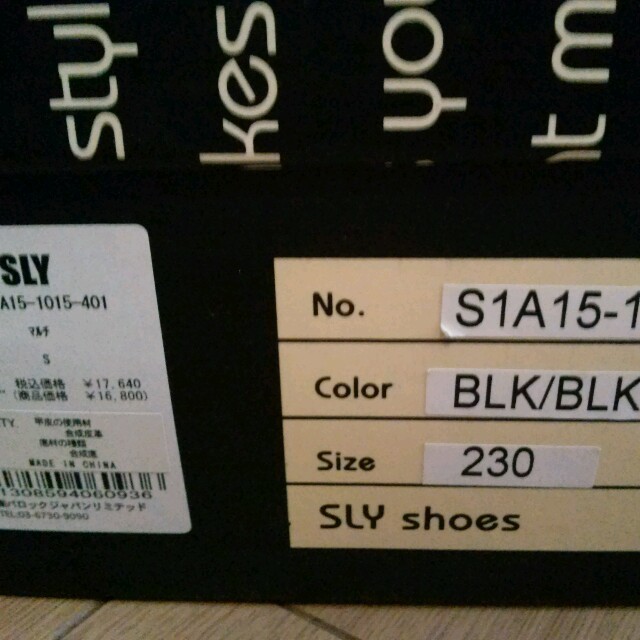 SLY(スライ)のSLY ロングシュータンスニーカー レディースの靴/シューズ(スニーカー)の商品写真