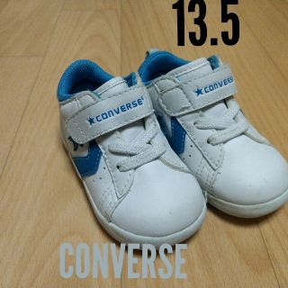 コンバース(CONVERSE)のコンバース　ベビーシューズ　13.5(スニーカー)