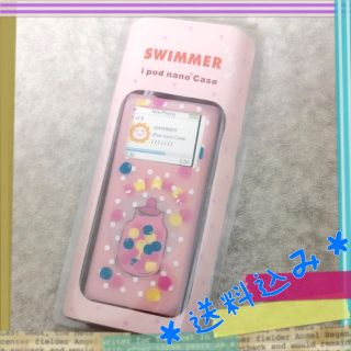 スイマー(SWIMMER)のSWIMMER iPod nanoケース(モバイルケース/カバー)