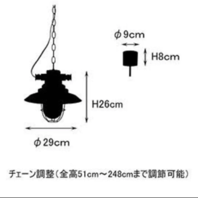 ACTUS(アクタス)の【新品】早い者勝ち ♡ ペンダント ライト 北欧 アンティーク インテリア/住まい/日用品のライト/照明/LED(天井照明)の商品写真