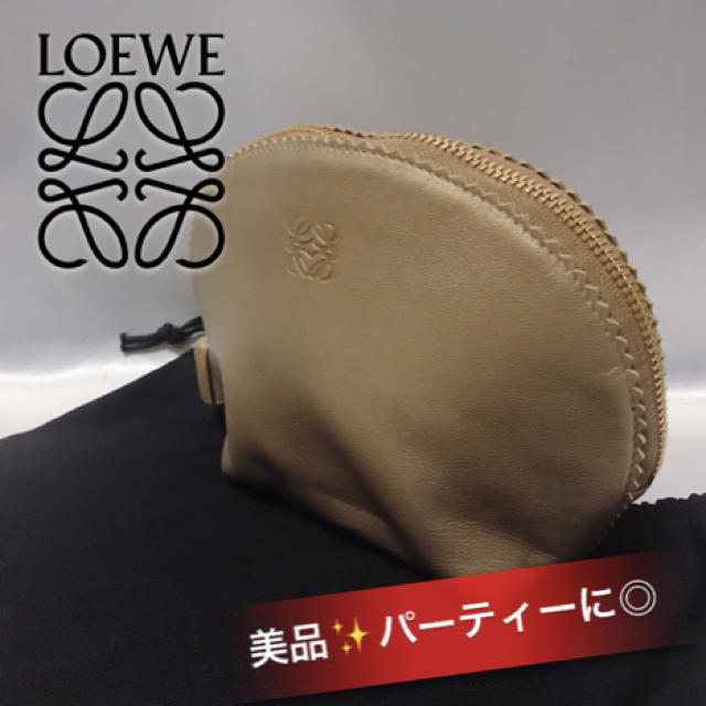 【美品】LOEWE/ロエベ ナッパレザー 化粧ポーチ ゴールド