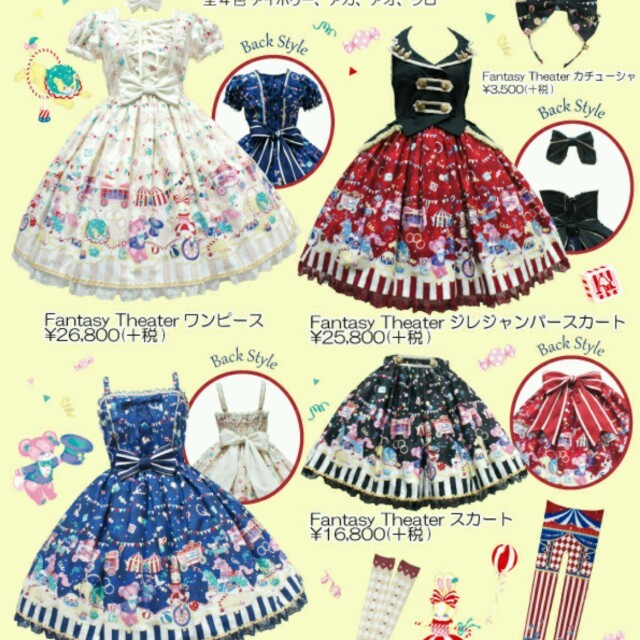 Angelic Pretty(アンジェリックプリティー)のFantasyTheater JPSK レディースのワンピース(ひざ丈ワンピース)の商品写真