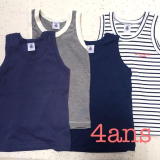 プチバトー(PETIT BATEAU)の新品未使用 プチバトー 4ans タンクトップ肌着４枚組(下着)