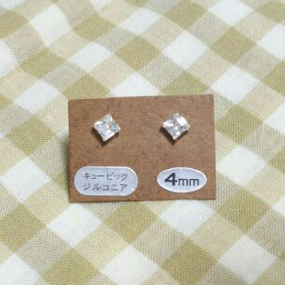 ４ミリ◇キュービックジルコニアピアス◇シルバー９２５(ピアス)