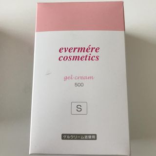 エバメール(evermere)のエバメールゲルクリーム S(フェイスクリーム)