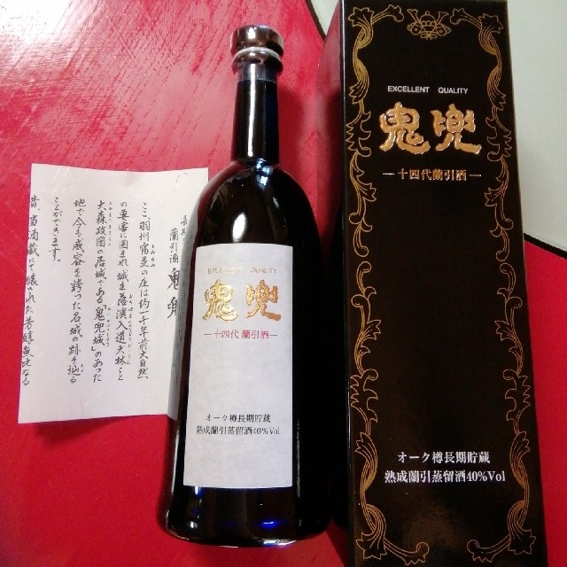 専用です。14代酒造の焼酎、鬼兜です。