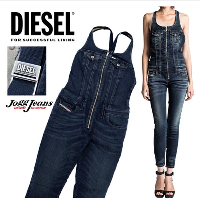 DIESEL(ディーゼル)の【専用出品】DIESEL JOGGジーンズサロペット レディースのパンツ(サロペット/オーバーオール)の商品写真