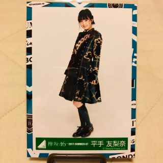 ケヤキザカフォーティーシックス(欅坂46(けやき坂46))の欅坂46 平手友梨奈 生写真(アイドルグッズ)