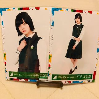 ケヤキザカフォーティーシックス(欅坂46(けやき坂46))の欅坂46 平手友梨奈 生写真(アイドルグッズ)