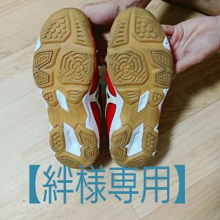 ミズノ(MIZUNO)の【絆様専用】(その他)