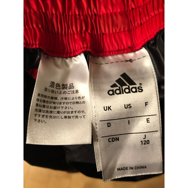 adidas(アディダス)のAdidas Climastorm ウィンドブレーカーパンツ 120センチ キッズ/ベビー/マタニティのキッズ服男の子用(90cm~)(パンツ/スパッツ)の商品写真