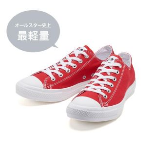 コンバース(CONVERSE)のコンバース ALL STAR LIGHT OX オールスター ライト(スニーカー)