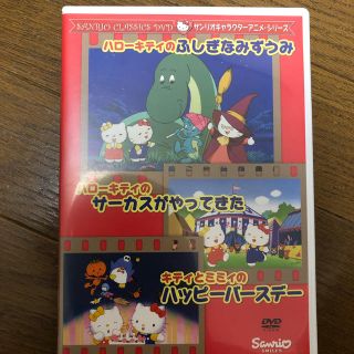 ハローキティ(ハローキティ)のハローキティDVD(キャラクターグッズ)