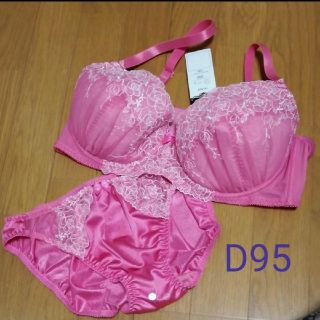 d95　ブラジャー　ショーツ　セット(ブラ&ショーツセット)