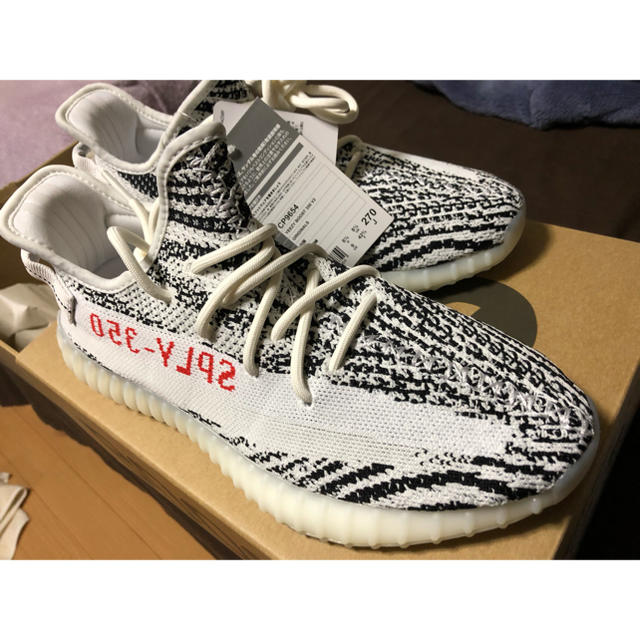 yeezy boost350 V2 zebra