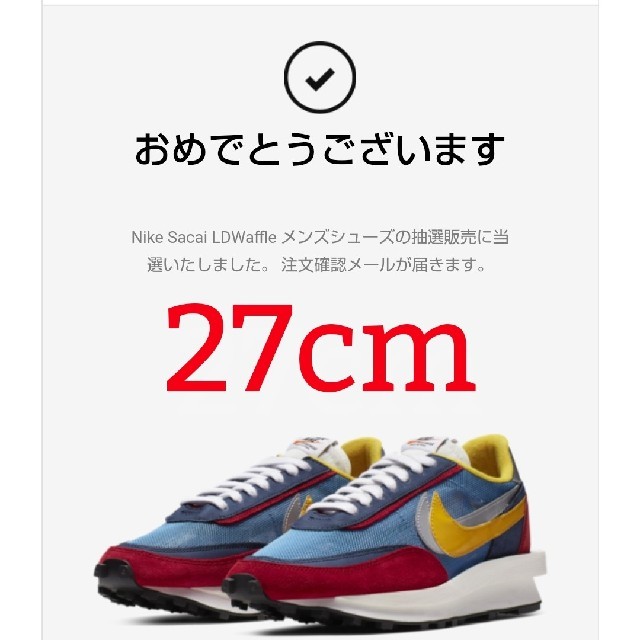 NIKE × Sacai    LD Waffle  27cm