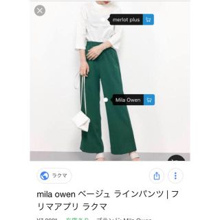 ミラオーウェン(Mila Owen)のミラオーエン  パンツ グリーン(カジュアルパンツ)