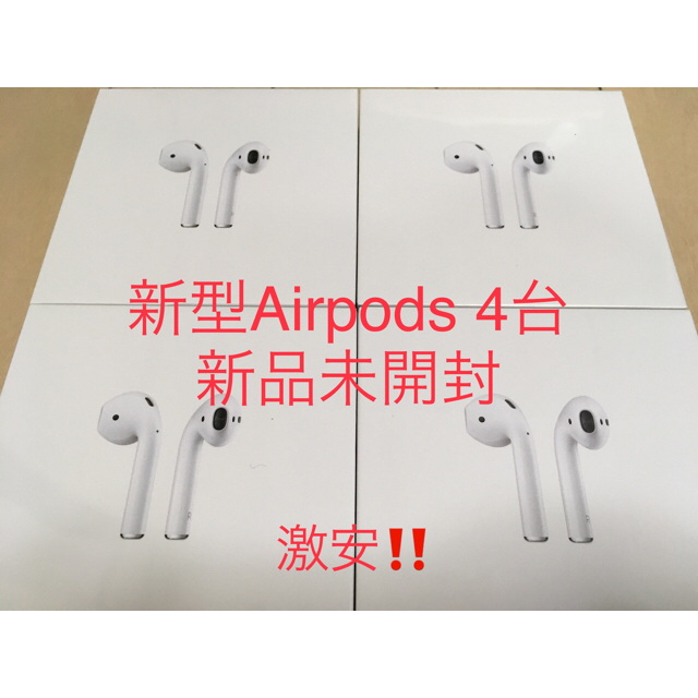 高評価の贈り物 Apple - Airpods 新型 第2世代【新品】 ヘッドフォン ...