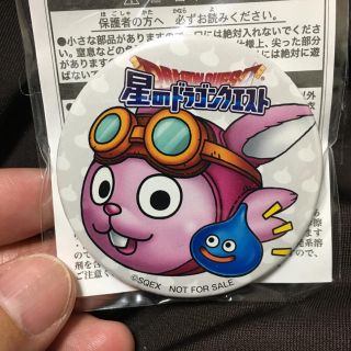 スクウェアエニックス(SQUARE ENIX)の【非売品】星のドラゴンクエスト 缶バッジ(ゲームキャラクター)