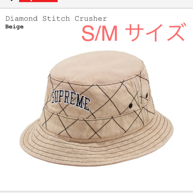 Supreme(シュプリーム)の【S/M】 ダイアモンド ステッチ クラッシャー メンズの帽子(ハット)の商品写真