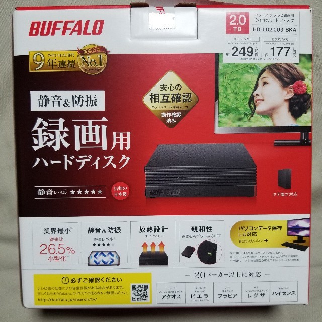 Buffalo(バッファロー)のバッファロー BUFFALO HD-LD2.0U3-BKA 2TB スマホ/家電/カメラのPC/タブレット(PC周辺機器)の商品写真