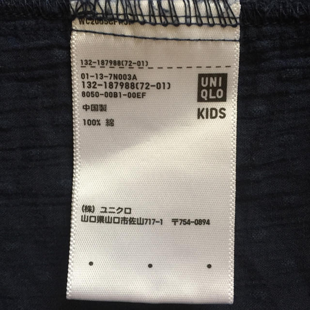 UNIQLO(ユニクロ)のUNIQLO オフショルブラウス 140 キッズ/ベビー/マタニティのキッズ服女の子用(90cm~)(ブラウス)の商品写真