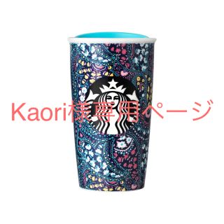 スターバックスコーヒー(Starbucks Coffee)のスタバ★ ヴェラブラッドリー Vera Bradley★DWマグ(マグカップ)