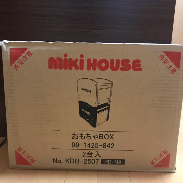 mikihouse(ミキハウス)のミキハウスノベルティおもちゃBＯX2個セット エンタメ/ホビーのコレクション(ノベルティグッズ)の商品写真