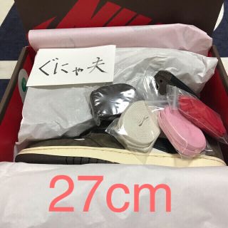 ナイキ(NIKE)のnike aj1 travis トラビススコット(スニーカー)