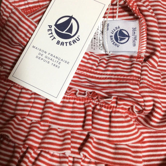 PETIT BATEAU(プチバトー)の新品未使用 プチバトー 36m ミラレカルソン  赤 レッド キッズ/ベビー/マタニティのベビー服(~85cm)(パンツ)の商品写真