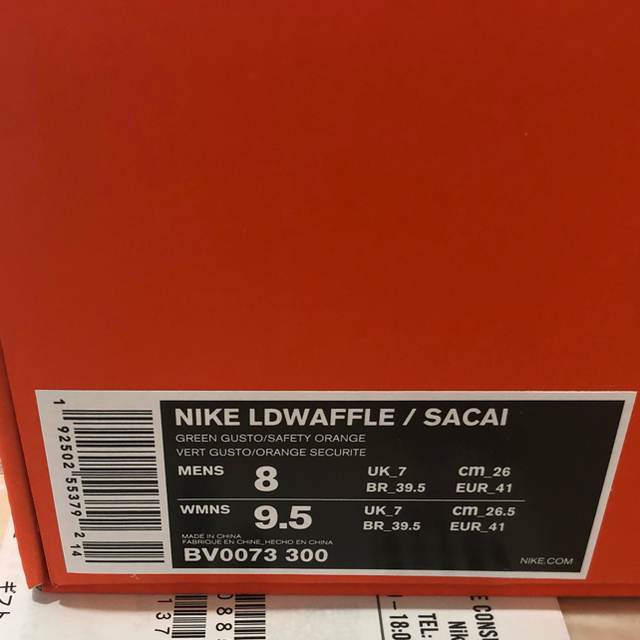 NIKE Sacai 26.0cm