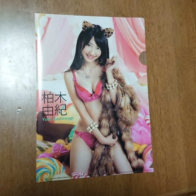 AKB48(エーケービーフォーティーエイト)のAKB48柏木由紀下着クリアファイル(超入手難) エンタメ/ホビーのアニメグッズ(クリアファイル)の商品写真