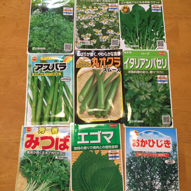 野菜の種 ハーブの種 よりどり6種類 家庭菜園 ガーデニング向け 食品/飲料/酒の食品(野菜)の商品写真