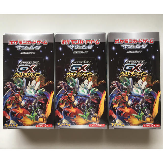ウルトラシャイニー☆3boxセット シュリンク付き未開封 ウルトラシャイニー☆3boxセット シュリンク付き未開封