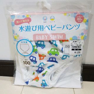 新品　水遊び用ベビーパンツ
男の子　100(水着)