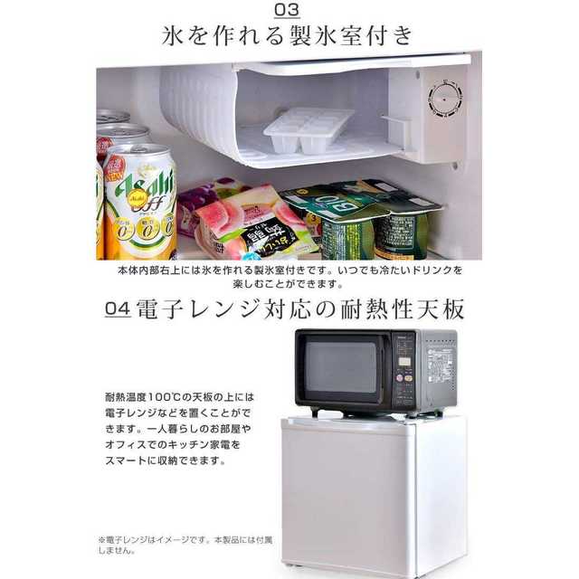 アイリスプラザ 冷蔵庫 46L 両開き対応 製氷付 PRC-B051D-W+spbgp44.ru