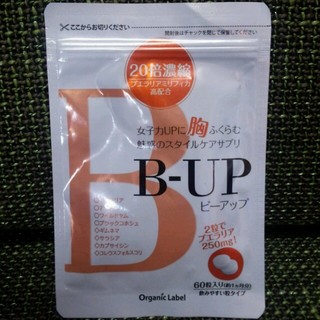 B-UP（ビーアップ）(その他)