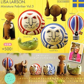 リサラーソン(Lisa Larson)の【全6種】海洋堂 リサラーソン ミニチュアファブリカ vol.3 ガチャ(キャラクターグッズ)