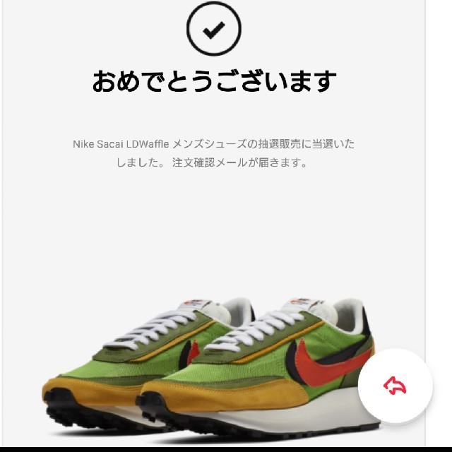 Nike Sacai LDWaffle  25.5