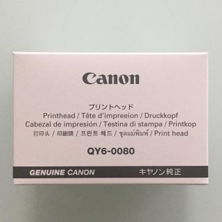キヤノン(Canon)の 純正新品プリントヘットQY6-0080(PC周辺機器)