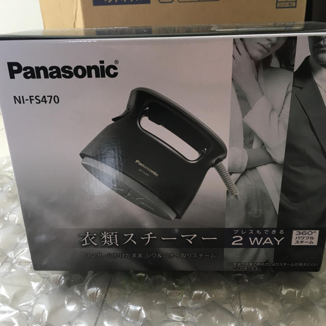 【新品】パナソニック 衣類スチーマー NI-FS470 黒 Panasonic